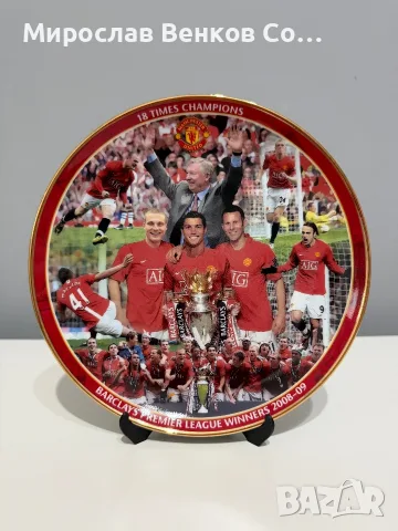 колекционерска чиния Манчестър Юнайтед - 18 Times Champions 2008-09 Danbury Mint + Сертификат