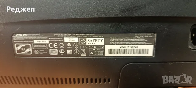 ASUS vs197 19"  lcd monitor, снимка 3 - Монитори - 56624213