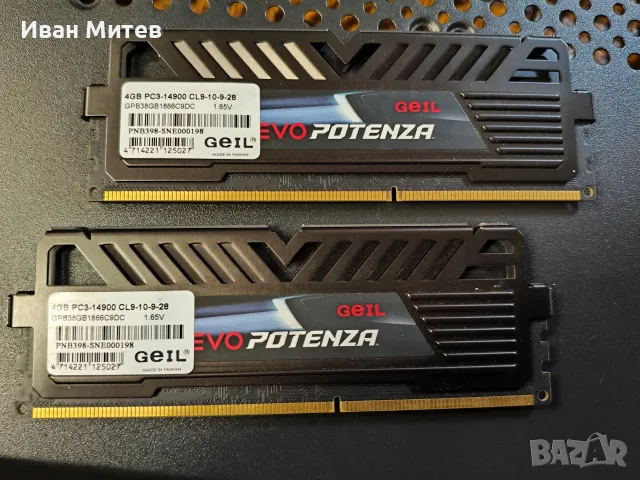 GeIL EVO POTENZA 8GB (2 x 4GB) DDR3 1866 (PC3 14900)