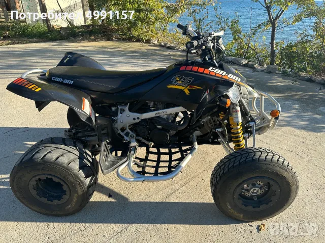Can-Am DS 450 Регистрация КАТ, снимка 2 - Мотоциклети и мототехника - 56661691