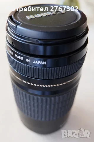 Canon EF 75-300mm Auto Focus Zoom Lens. Canon EF Mount