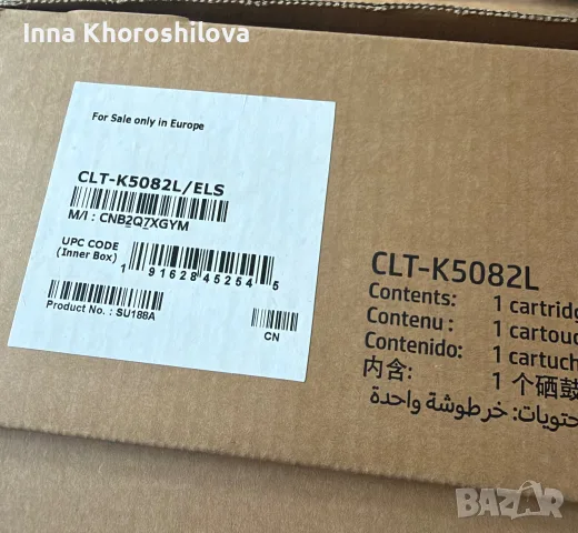 Тонер касета HP CLT K5082L за принтер  , снимка 6 - Консумативи за принтери - 56554372