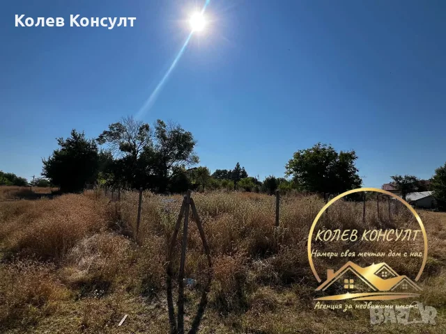 Парцел гр.Хасково 