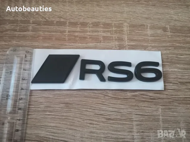 черен гланц емблема Audi RS6 нов стил, снимка 5 - Аксесоари и консумативи - 56581489