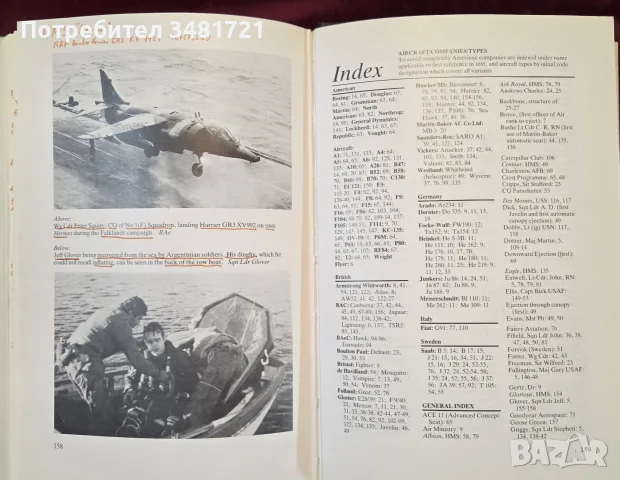 Eject! Eject! - история на катапултиращата седалка, снимка 14 - Наука, техника и компютри - 56715732