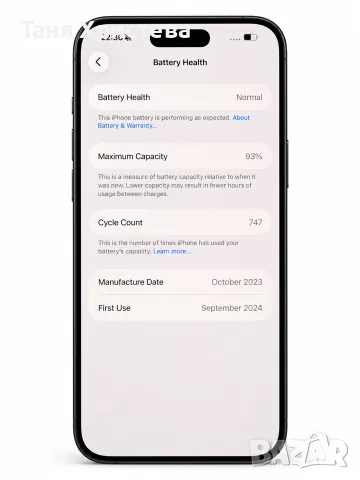 IPhone 15 pro max 256GB Natural Titanium , снимка 3 - Apple iPhone - 56740184