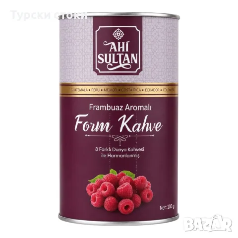 Ahi Sultan Form Coffee с аромат на малина – за енергия и допълване на режим за контрол на…