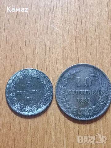 5 и 10 стотинки от 1881 година , снимка 2 - Нумизматика и бонистика - 56556527