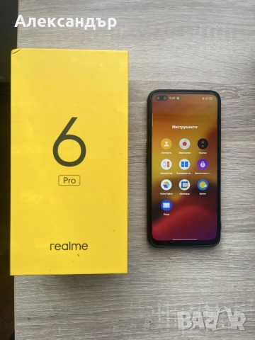 Realme 6 Pro - 90Hz екран, 64MP камера, Снапдрагон процесор 