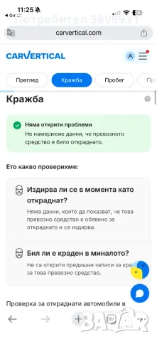 LEXUS RX 400h с ДОКАЗАН ПРОБЕГ , снимка 14 - Автомобили и джипове - 56710925