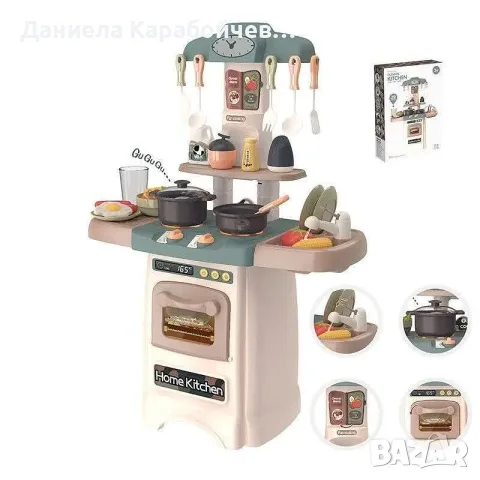 Кухня с мивка с течаща вода - 63 см., Цвят: Зелен