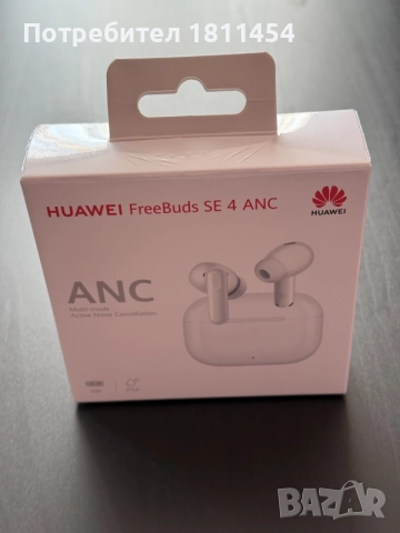 Слушалки HUAWEI FreeBuds SE 4 ANC