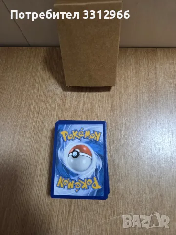 96 броя Pokemon Energy карти



Цена  6 евро за всички