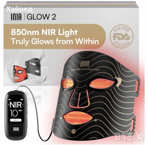 INIA GLOW 2 LED маска за лице с червена и синя светлина – 3 режима
