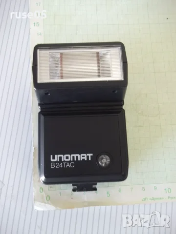 Светкавица "Unomat B24 TAC" работеща