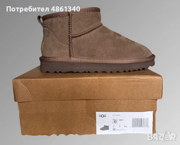 UGG ботуши шоколад 36, снимка 6 - Дамски боти - 56611039