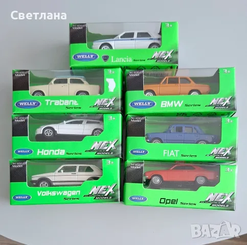 Метални Колички Welly