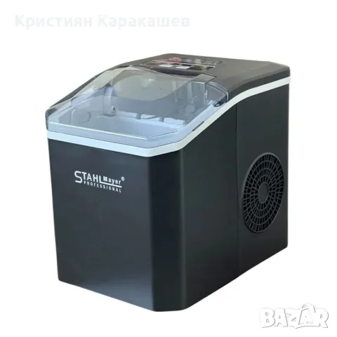 Професионален ледогенератор StahlMayer, снимка 3 - Фризери - 56709781