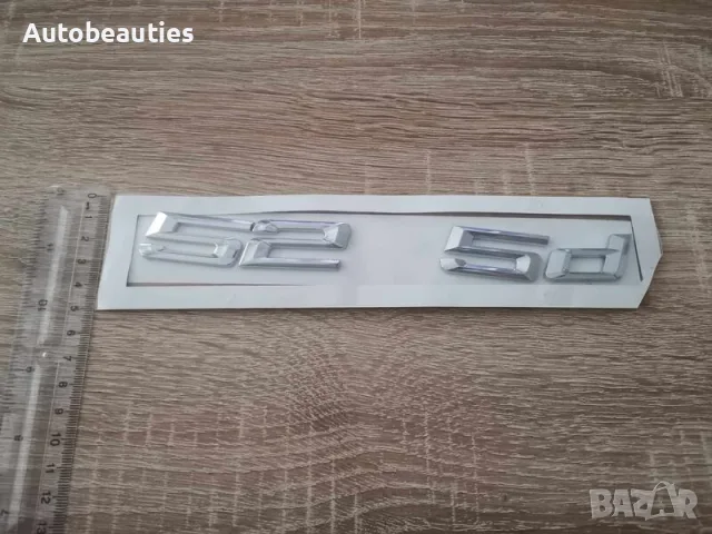 сребриста емблема BMW 525d, снимка 3 - Аксесоари и консумативи - 56580580