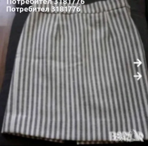 Вълнена пола къса.
