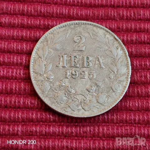 2 лева 1925 година. 