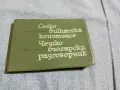 "Чешко - български разговорник", снимка 1
