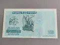 Банкнота - Алжир - 100 динара UNC | 1992г., снимка 2