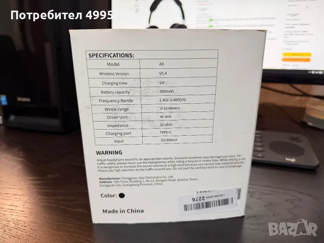 А9 Bluetooth Headphones, снимка 3 - Безжични слушалки - 56746135