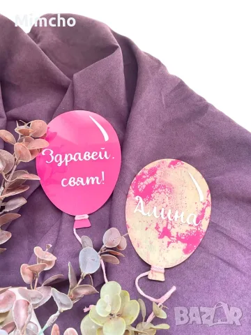Месечинки за бебе "Розова мечта", снимка 2 - Други - 38216886