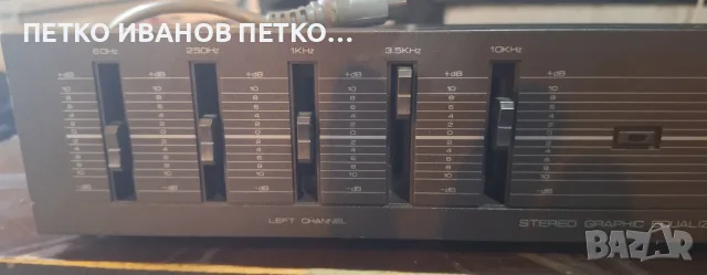 Графичен еквалайзер Uher EQ-100, снимка 6 - Еквалайзери - 56577904