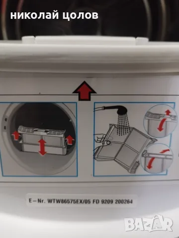 Сушилня Bosch EcoLogixx 7 S , снимка 4 - Сушилни - 56704545