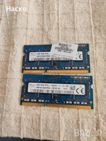 DDR3L 4GB , 2GB sodimm