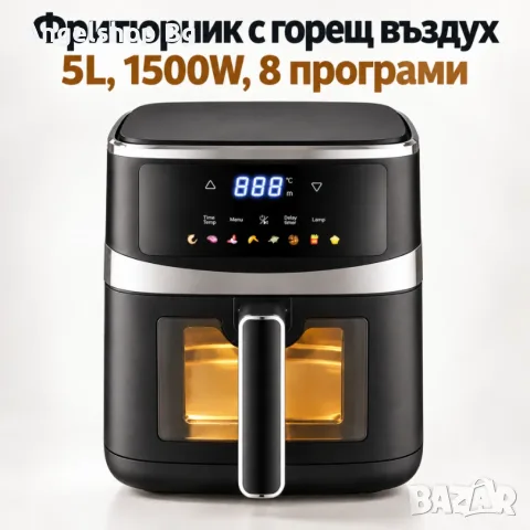 Фритюрник с горещ въздух 5L