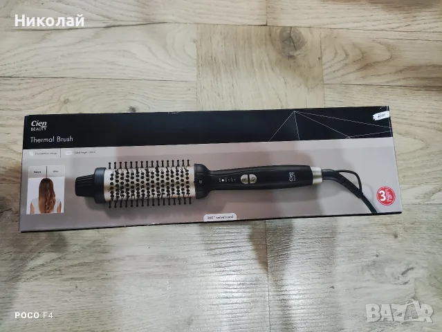 Термо четка CIEN BEAUTY CT 70 A1, снимка 3 - Маши за коса - 56648713