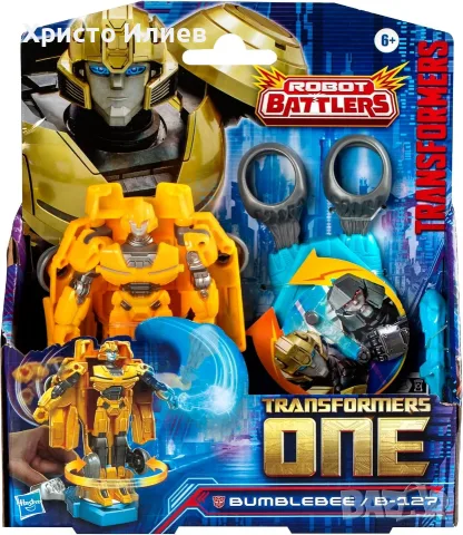Фигурка Трансформърс Transformers One Robot Battlers Bumblebee 11,5 см, снимка 8 - Фигурки - 56624150