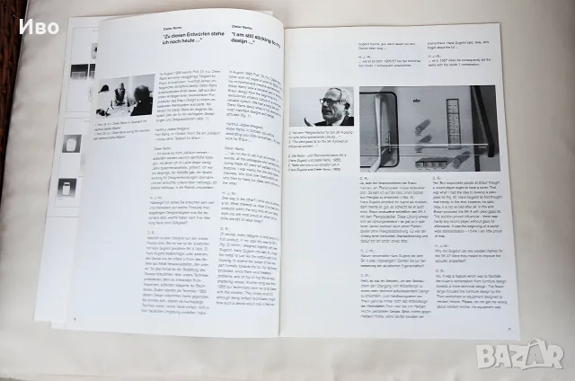 Колекционерско списание Design+Design No. 33, снимка 9 - Списания и комикси - 56685456