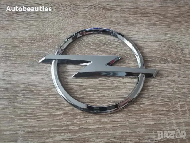 Opel емблема 155 мм