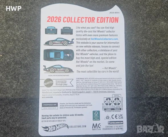 Hot Wheels Porsche Collector Edition, снимка 2 - Колекции - 56586835