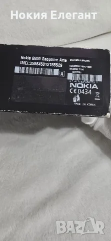 Nokia 8800 arte sapphire уникат, снимка 10 - Nokia - 56647102