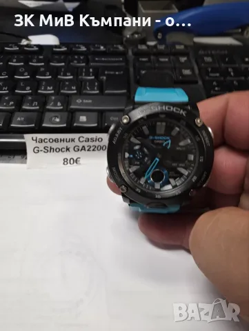 Casio G-Shock Ga2000