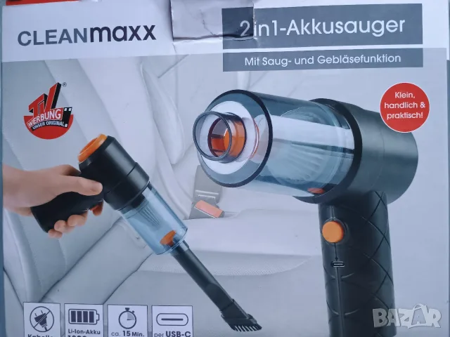 Нова мощна мини акумулаторна прахосмукачка CLEANmaxx 2в1