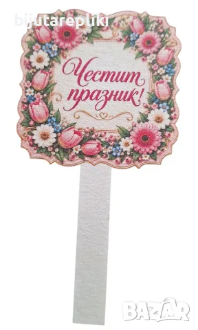 Топери от бирен картон, снимка 7 - Декорация за дома - 56714253