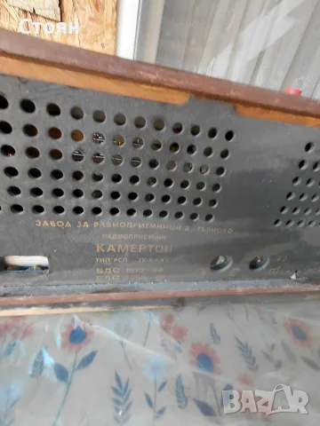 ретро радио камертонон, снимка 5 - Радиокасетофони, транзистори - 56573583