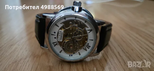 Слава Созвездие, снимка 11 - Мъжки - 56634456
