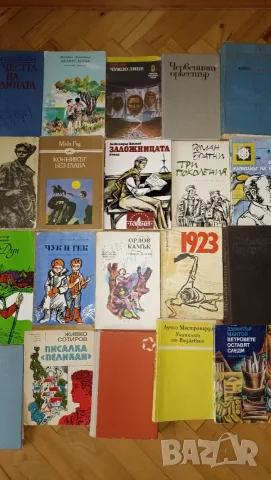 Продавам лот от 70 книги – 30 €, снимка 4 - Художествена литература - 56617042
