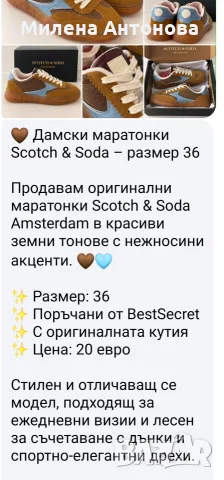 Оригинални маратонки!, снимка 2 - Маратонки - 56646203