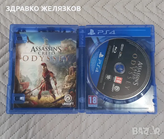 Assassin's creed odyssey , снимка 2 - Игри за PlayStation - 56746100