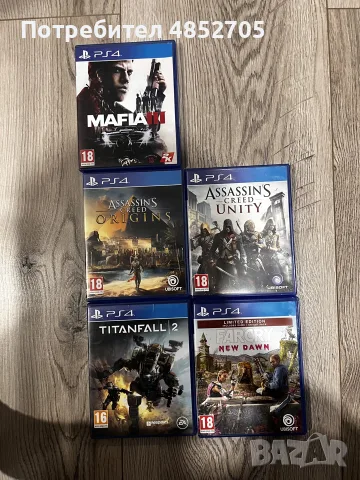 Продавам игри за PS4