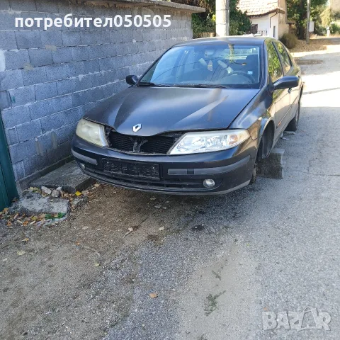 Рено Лагуна 1.8/16 Винтила/2002г