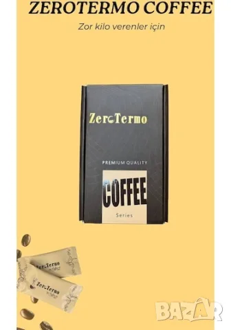 Кафе за отслабване ZeroTermo coffee, zero term, zero termo zeroterm